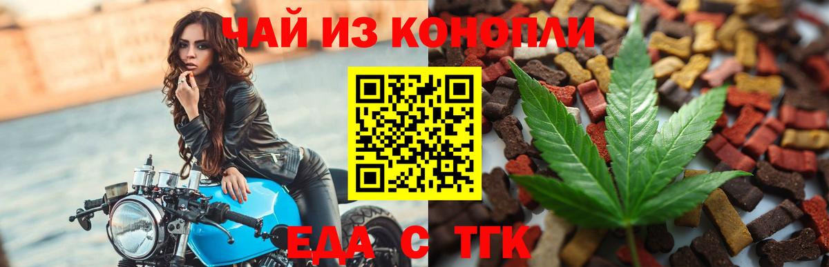 Мариинск  Canna-Cookies марихуана  Вход с VPN 