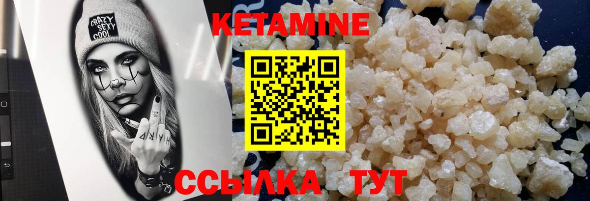 Бошки Шишки Мариинск