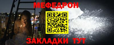 стаф Заволжье