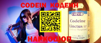 спиды Заводоуковск