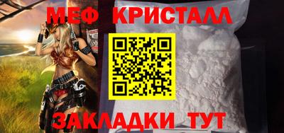 синтетический гашиш Жуковский