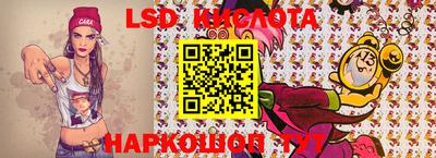 синтетический гашиш Жуковский