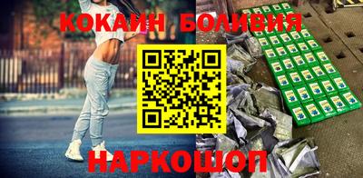 стаф Заволжье