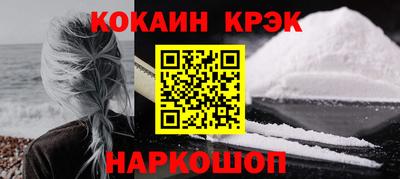 стаф Заволжье