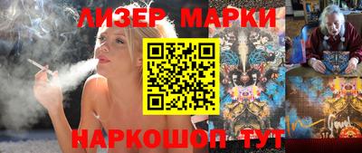 стаф Заволжье