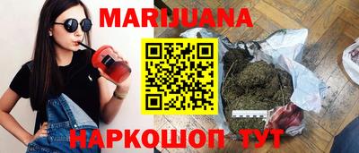 синтетический гашиш Жуковский