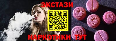 спиды Заводоуковск
