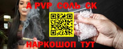 синтетический гашиш Жуковский