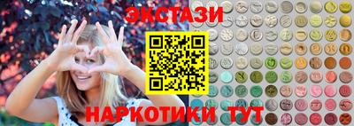 синтетический гашиш Жуковский
