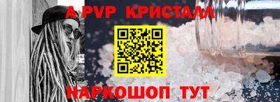 синтетический гашиш Жуковский