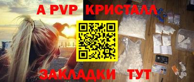 синтетический гашиш Жуковский