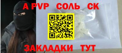 синтетический гашиш Жуковский