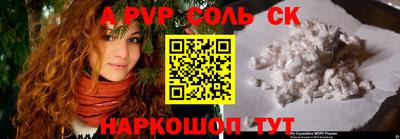 спиды Заводоуковск