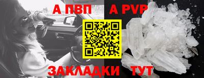 стаф Заволжье