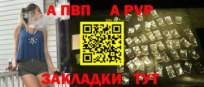 стаф Заволжье