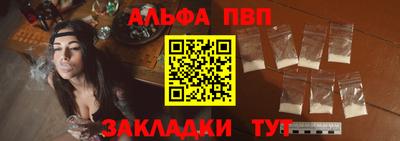 стаф Заволжье