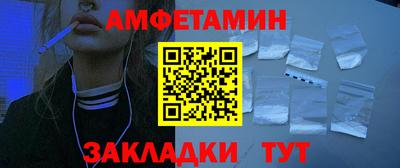 спиды Заводоуковск
