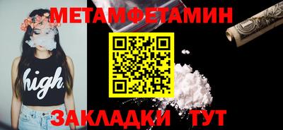 синтетический гашиш Жуковский