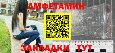 синтетический гашиш Жуковский
