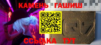 синтетический гашиш Жуковский