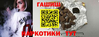 стаф Заволжье