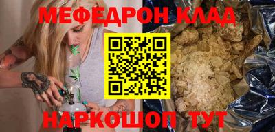 синтетический гашиш Жуковский