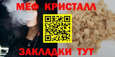 стаф Заволжье