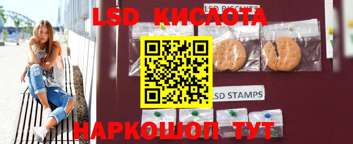 Мариинск  LSD-25 экстази  LSD-25 экстази кислота  Вход с VPN  Лсд 25 экстази ecstasy 