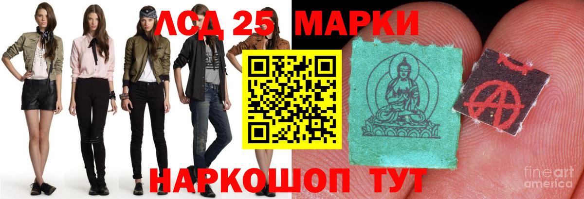 Гашиш  Вход с VPN  Мариинск  Меф кристаллы  Меф  Где продают наркотики?  МАРИХУАНА  LSD-25 