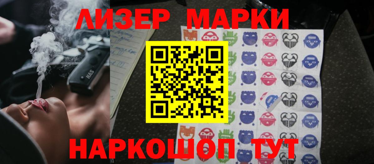 LSD-25 экстази кислота Мариинск
