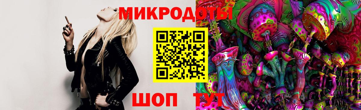 Мариинск  Псилоцибиновые грибы MAGIC MUSHROOMS  Вход с VPN 