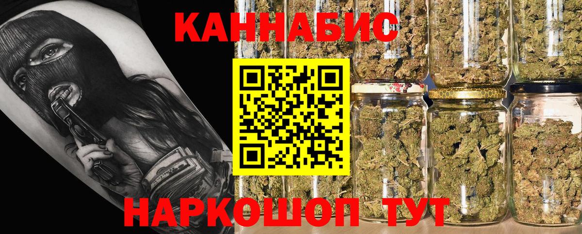 Конопля MAZAR Мариинск